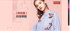 ❥萌萌哒❥咖啡采集到淘宝页面设计-banner与海报-PC