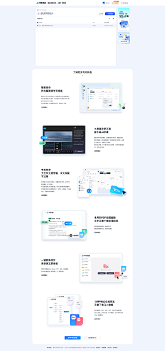 Scrat-龍采集到Web-UI