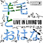 LIVE IN LIVING &#;03908-羊毛とおはな