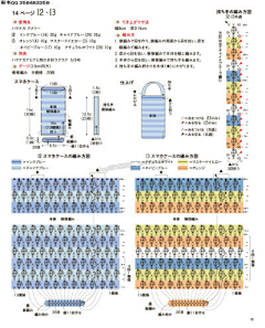 2cSWT1IA采集到编织 无图解