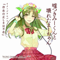 玉梨子采集到左hidari  画师