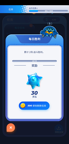 vstay采集到游戏UI