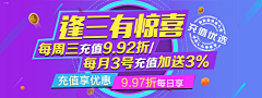 漠漠童鞋采集到banner 焦点图