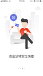 #UI# #主页面# #界面# #icon# #缺省页#采集 <a class="text-meta meta-mention" href="/design001/">@设计工厂</a>