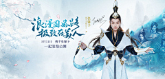 设计吧！采集到B-游戏banner