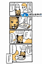 小熊面包房漫画_第2话,_在线漫画阅读_动漫屋