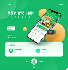 ymeldf0906采集到APP界面设计