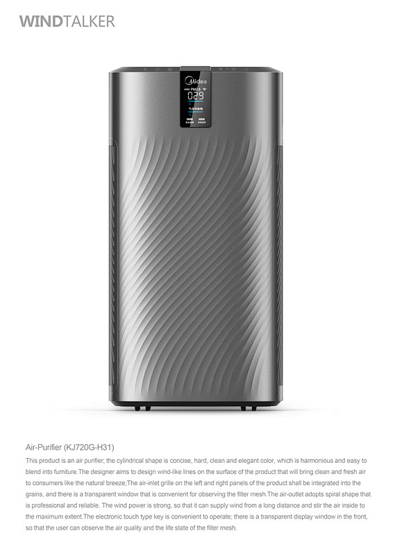 Air purifier-H31_纹理 ...