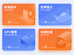 小牧童采集到APP-入口图