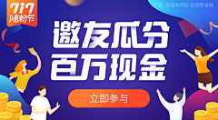 Sia-Li采集到banner