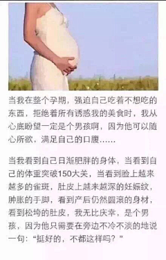 坏脾气的妞i采集到喃喃自语