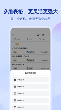 现妙明心采集到APP引导页面