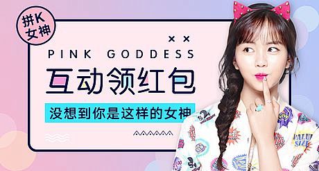 【源文件下载】 电商海报  banner...