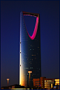 Kingdom Tower