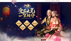 无敌伟神采集到banner