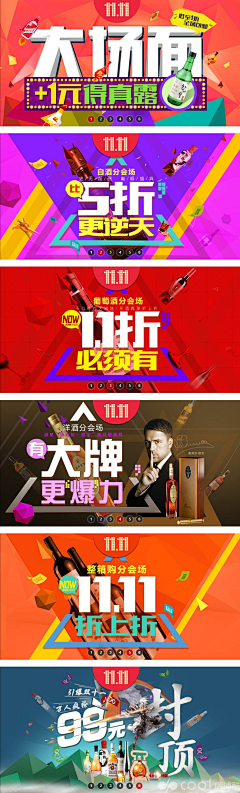 好几年采集到banner