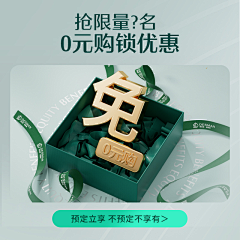 潇蔚采集到关联活动