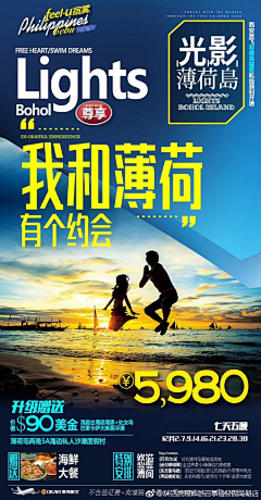 640all采集到海报