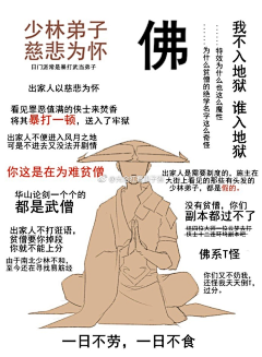 rde采集到文案