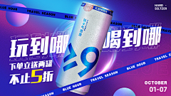 33酱思密达采集到Banner