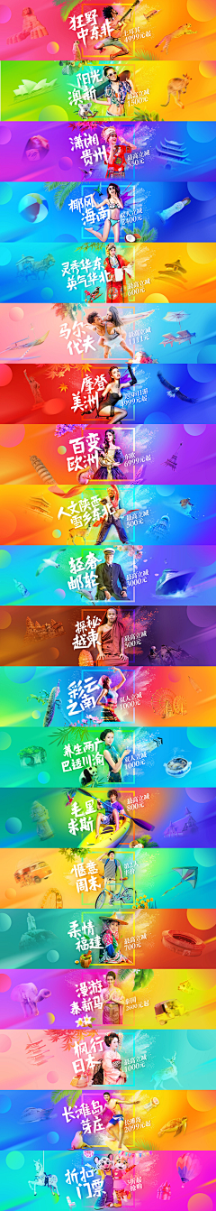 huaban张轶茗采集到banner