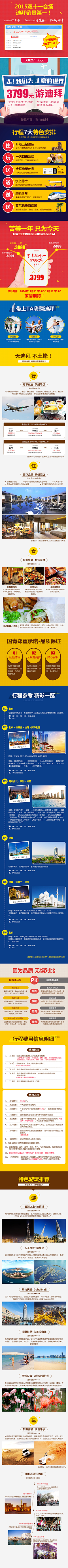 9hlLC_ONEONLY采集到旅行