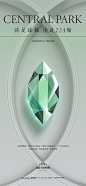 【wsxx】嘉福 公园国际 超级符号 钻石 IP 高端
