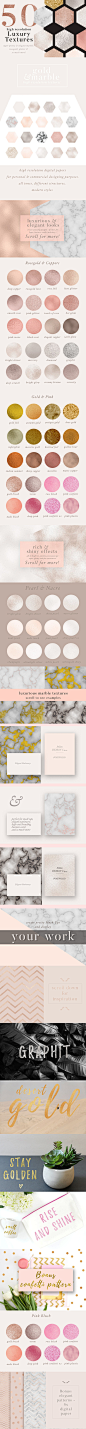 50款奢华金、大理石纹理素材 50 luxury gold & marble textures