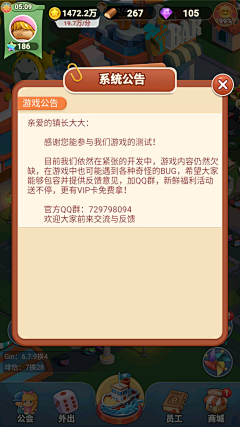 波波纹采集到【手游截图】H_海岛小镇