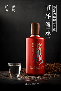 fengyuxuan2014采集到酒