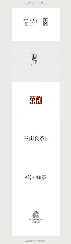 微笑改变世界采集到LOGOx书法