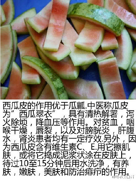 原来我们平常吃的水果皮还有这些妙用！！！...