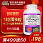 加拿大深海鱼油1425mg浓缩软胶囊欧米伽3 omega-3中老年保健品-tmall.hk天猫国际