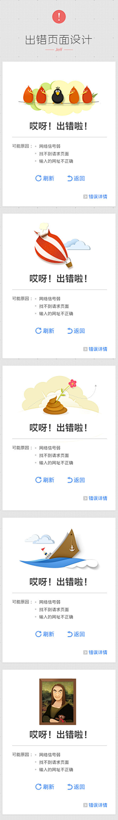 Choco_Chang采集到web。404