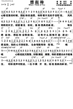 jxytlrh2采集到主内歌谱