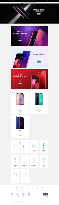 JunLiadesing采集到inspiration-WEB