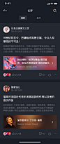 【音乐圣经】长评列表