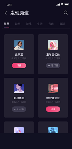 小宝yy采集到App-小黑