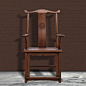 [摆设 新中式家具]L仿古实木单背靠椅中式四出头椅明式扶手椅
