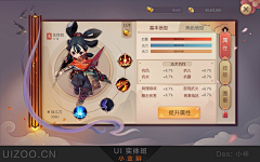 Tracy_Ma采集到GUI-Game UI