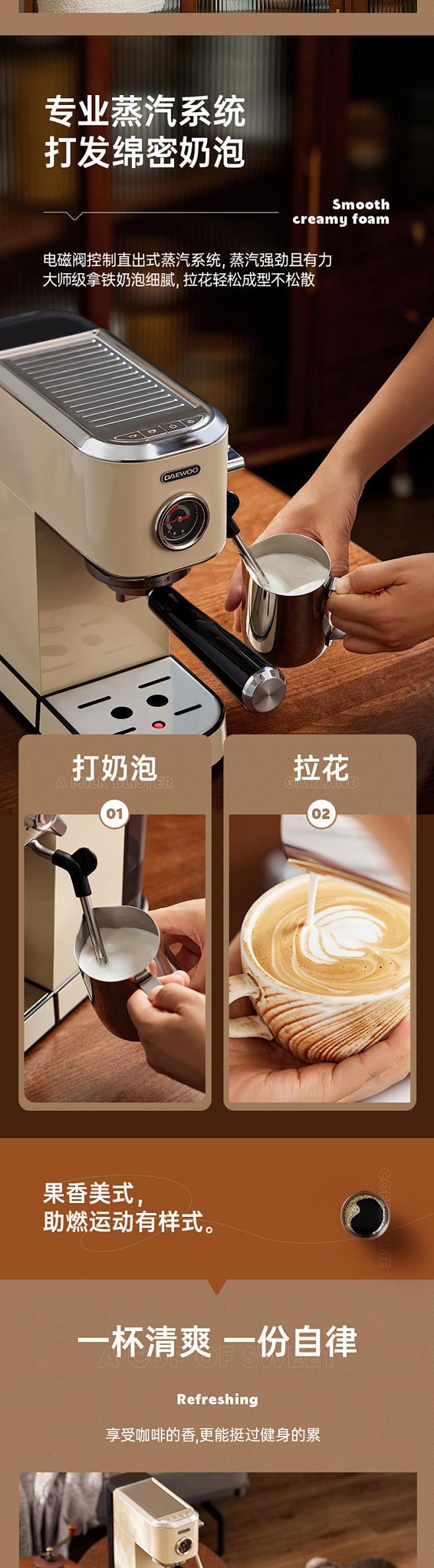 大宇咖啡机家用小型全半自动美式意式浓缩咖...