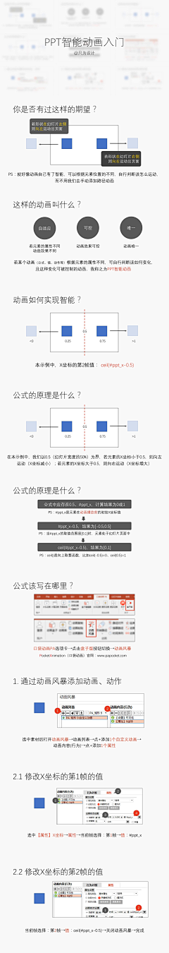 开心三笑采集到2018