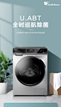 小天鹅10公斤大容量洗衣机全自动家用变频滚筒 TG100VT616WIADY-tmall.com天猫