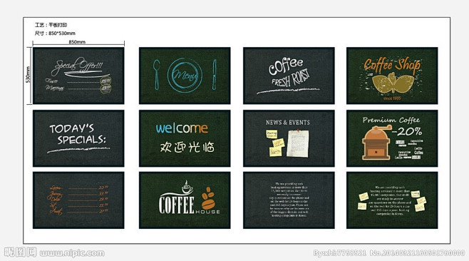 咖啡黑板画面矢量图__广告设计_广告设计...