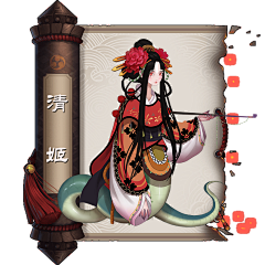 牧神·潘采集到阴阳师*