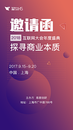 MagicXiaoZhu采集到发布会视觉