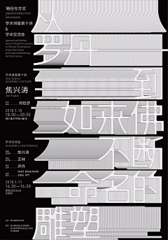 zoezt采集到poster