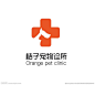 宠物医院诊所logo