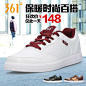 361度2013新款正品男鞋潮百搭休闲鞋轻便低帮板鞋 571336625-tmall.com天猫