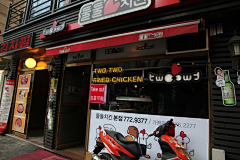 五行缺酒采集到店铺